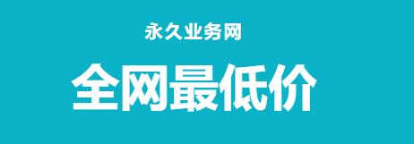腾讯qq官网 - 每天免费领取100赞网址，快手免费刷1000播放的网址
